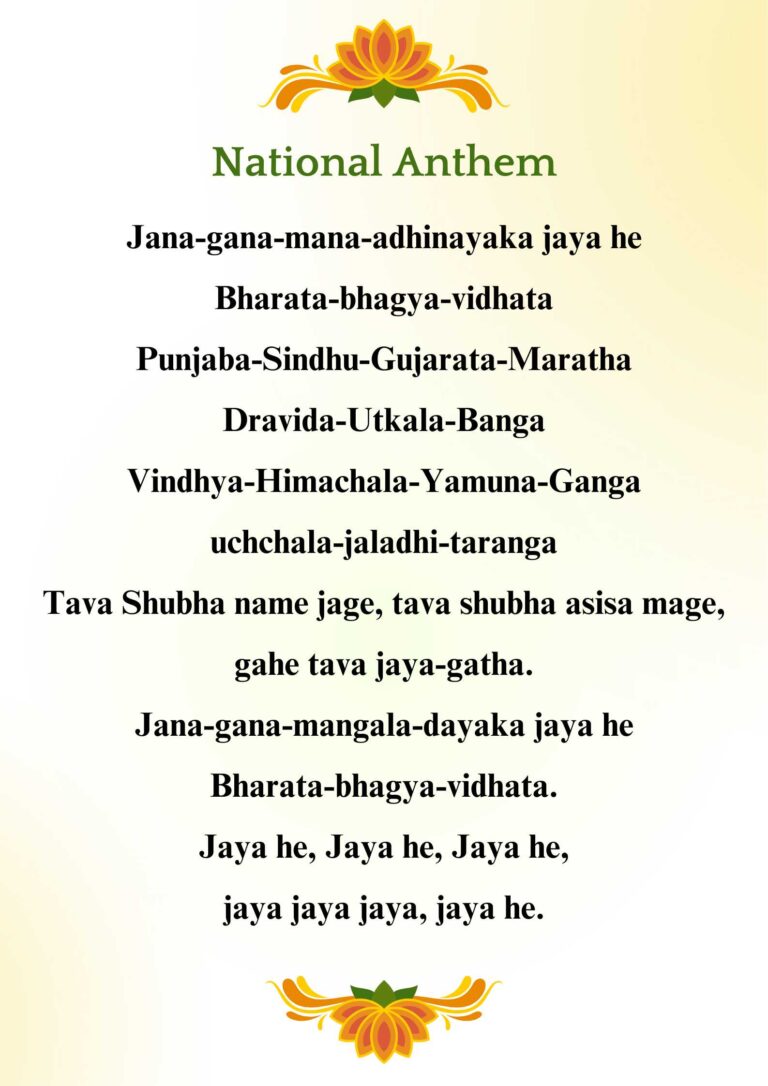 National Anthem