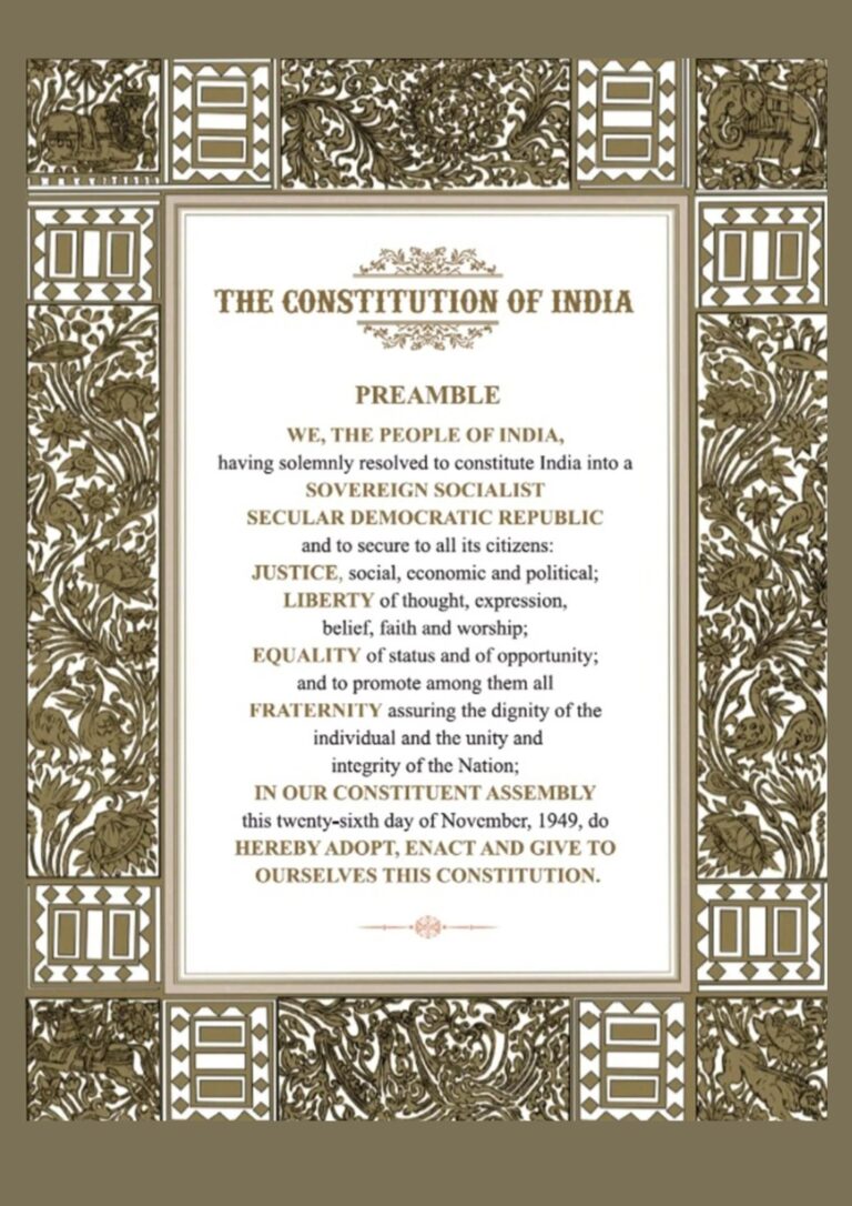 The Constitution Of INDIA